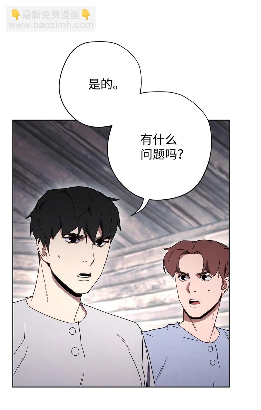 25 大魔法师亚瑟