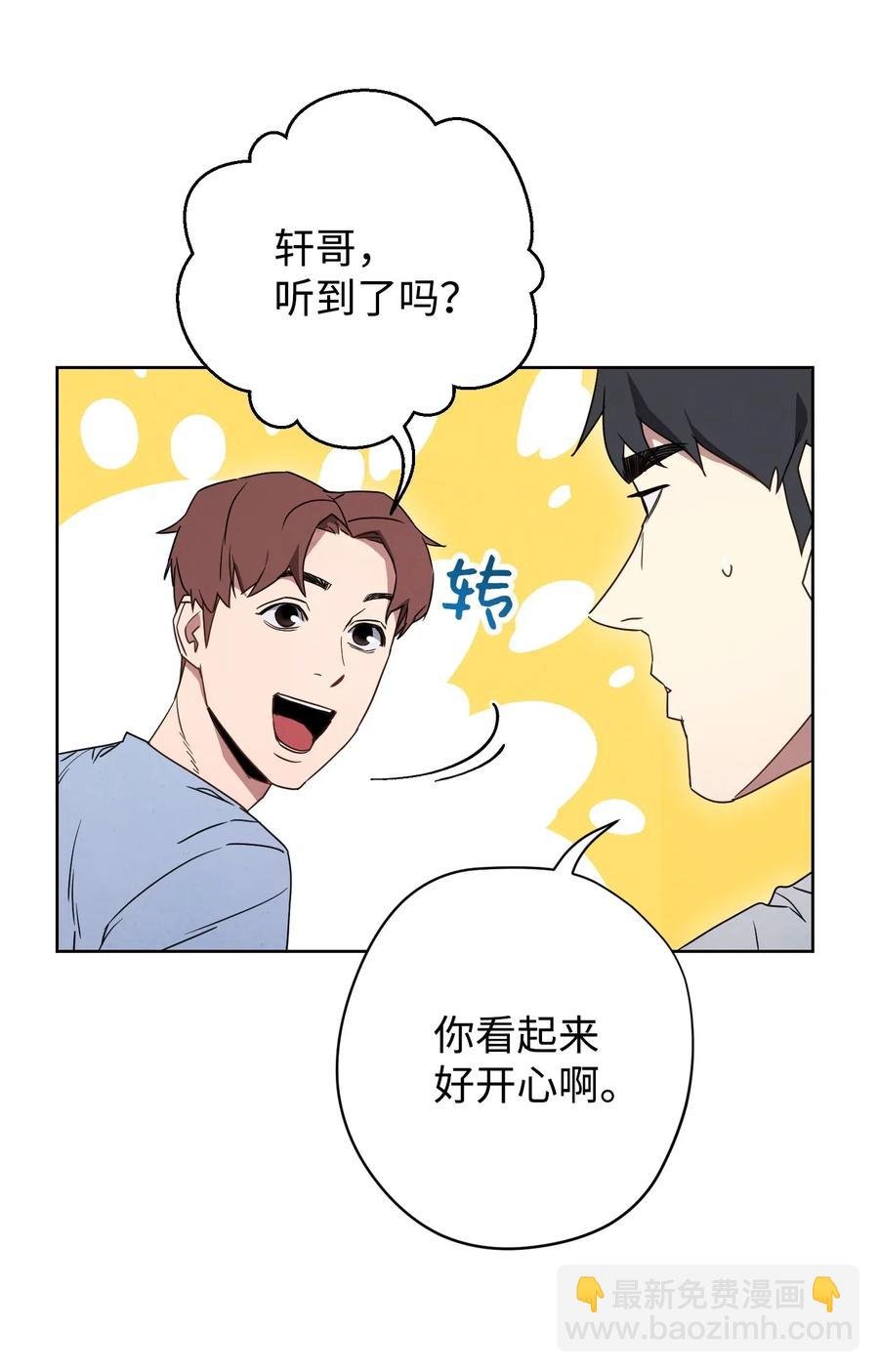 25 大魔法师亚瑟