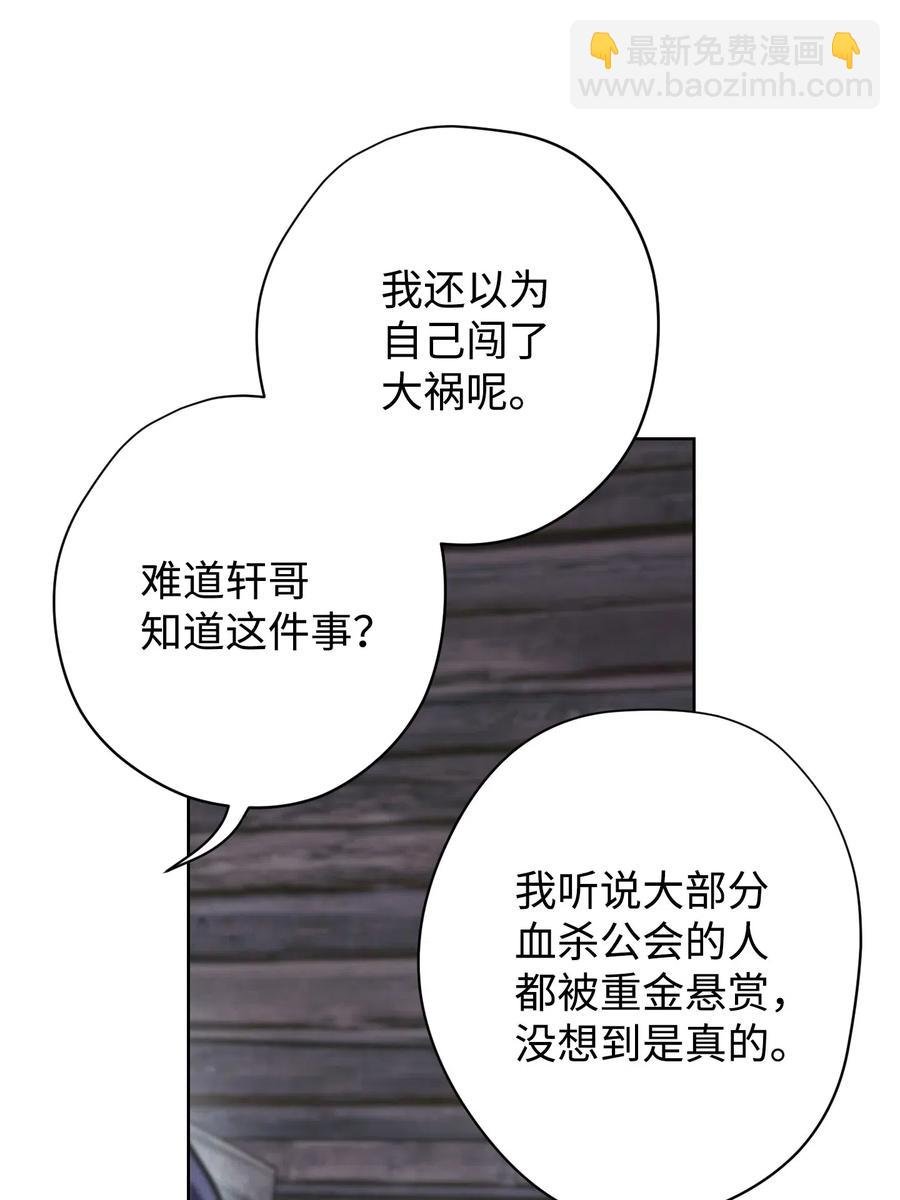 25 大魔法师亚瑟