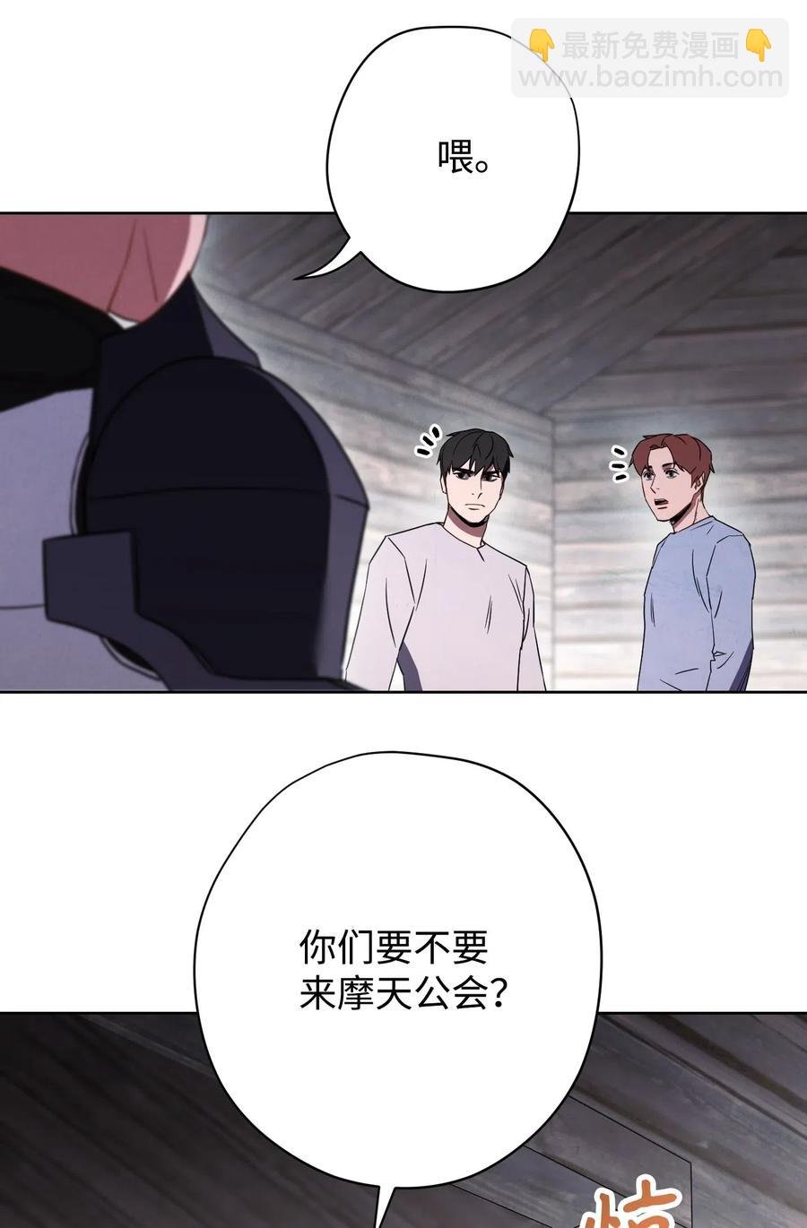 25 大魔法师亚瑟