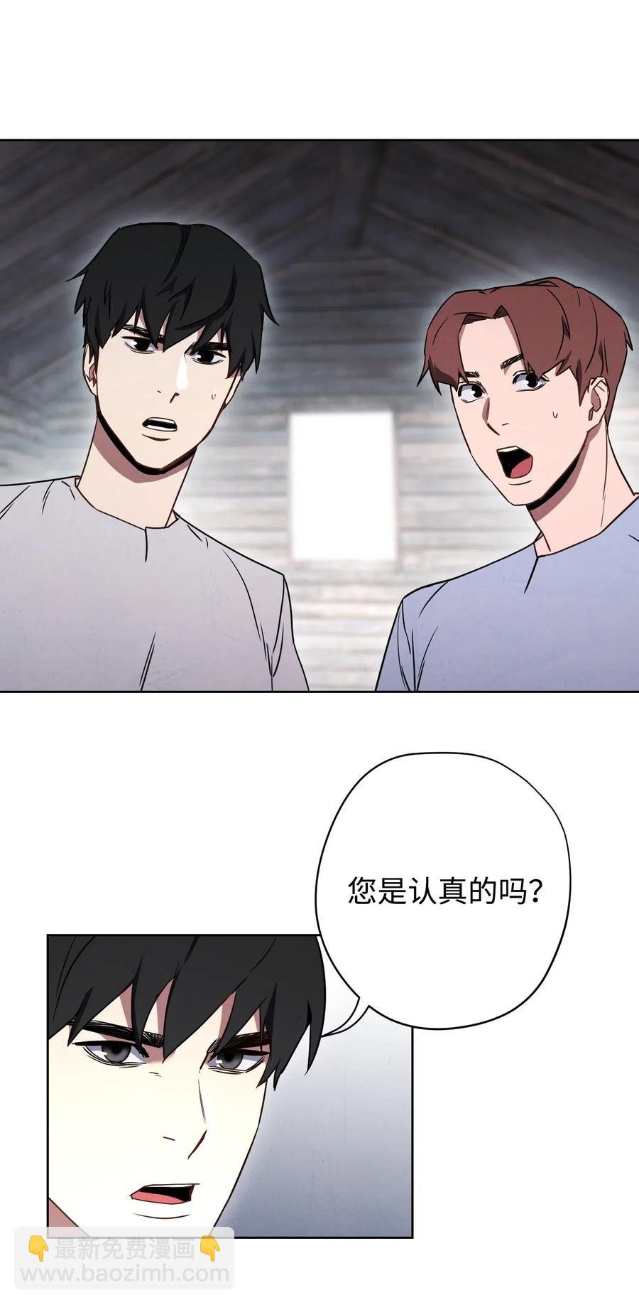 25 大魔法师亚瑟