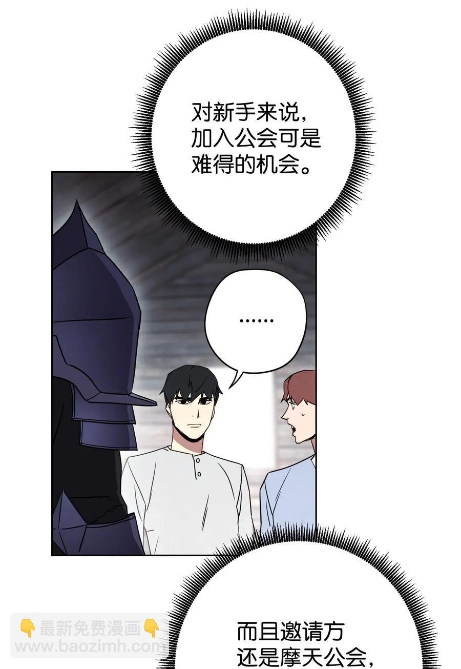 25 大魔法师亚瑟