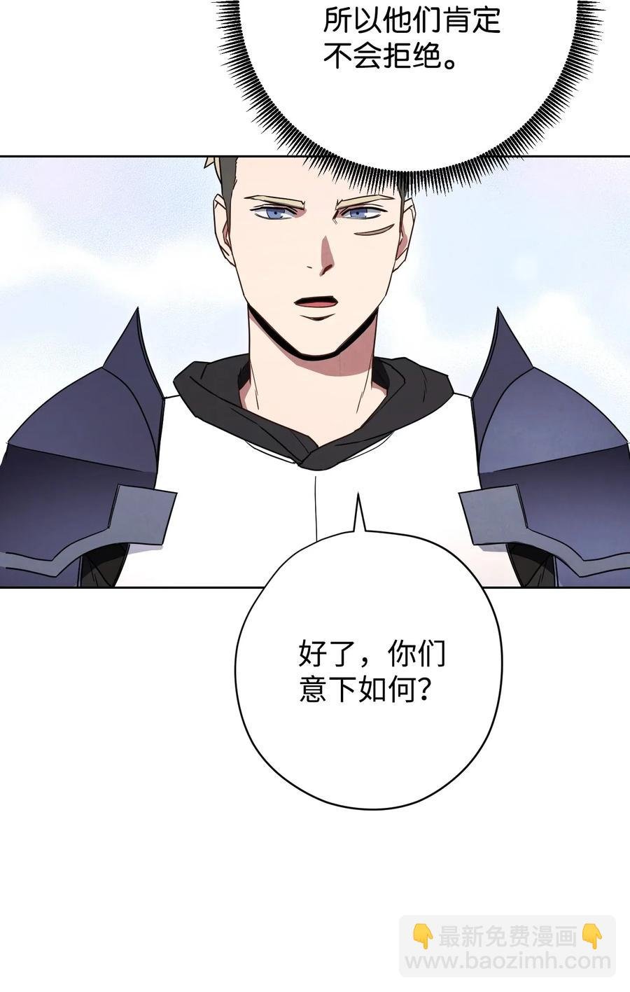 25 大魔法师亚瑟