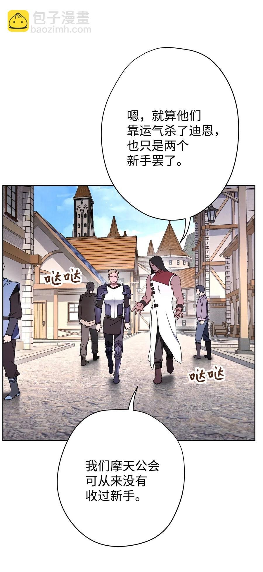 25 大魔法师亚瑟
