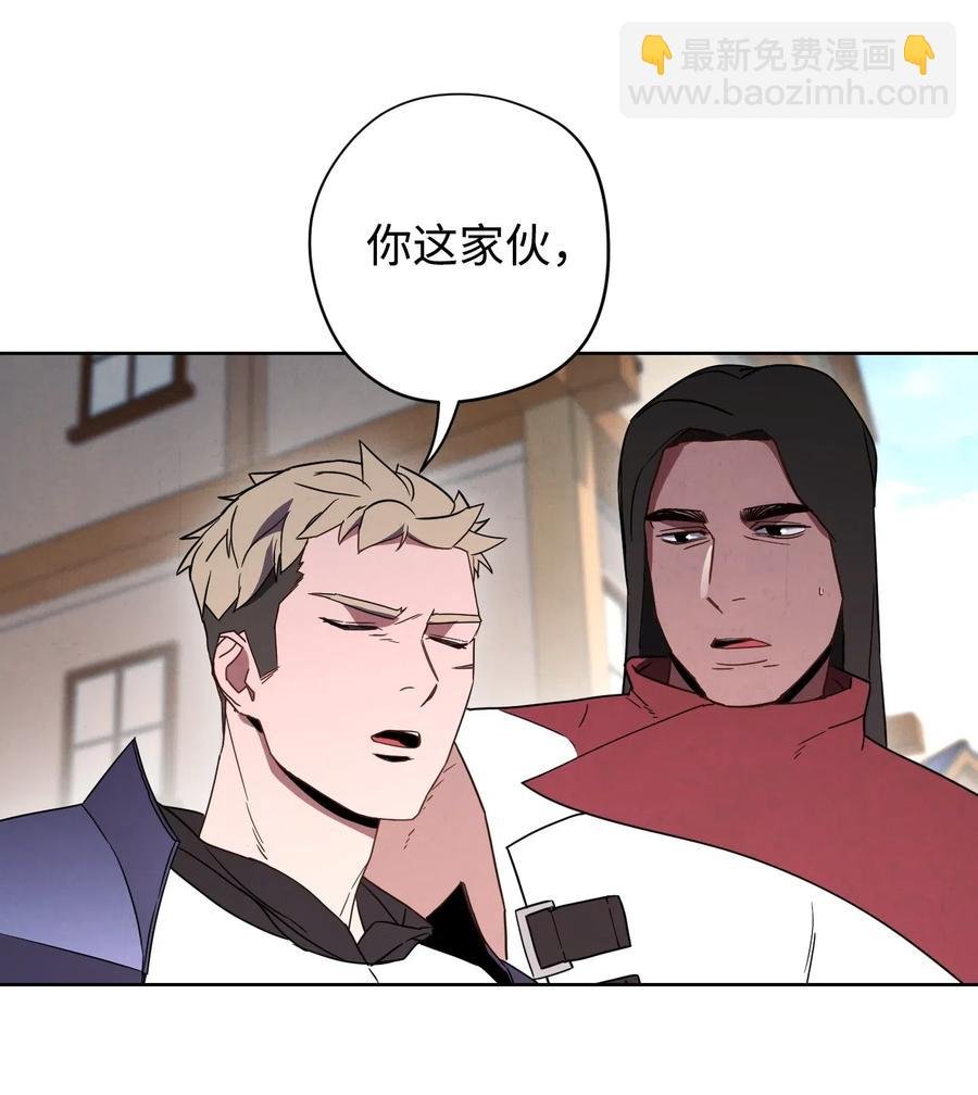 25 大魔法师亚瑟