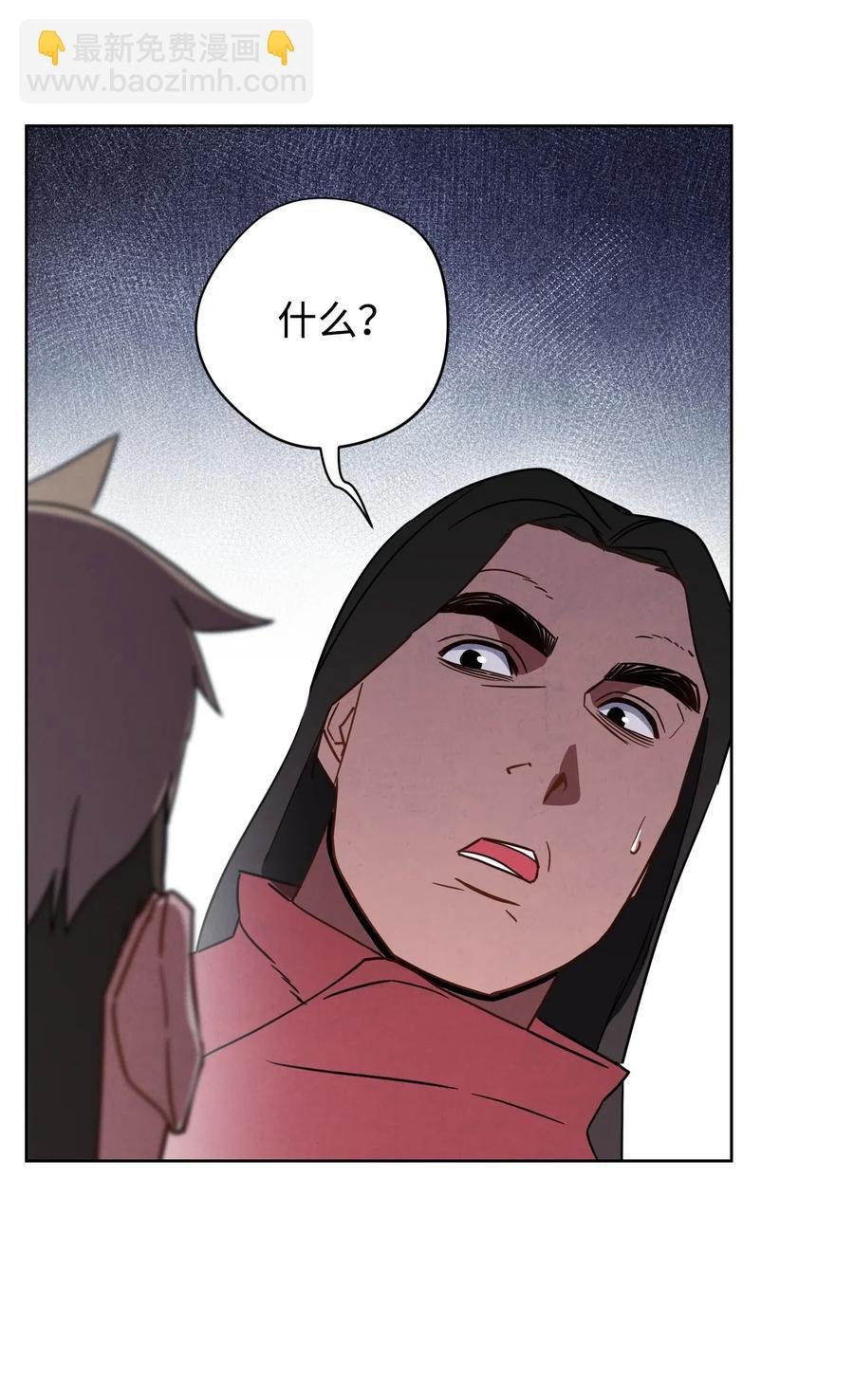 25 大魔法师亚瑟