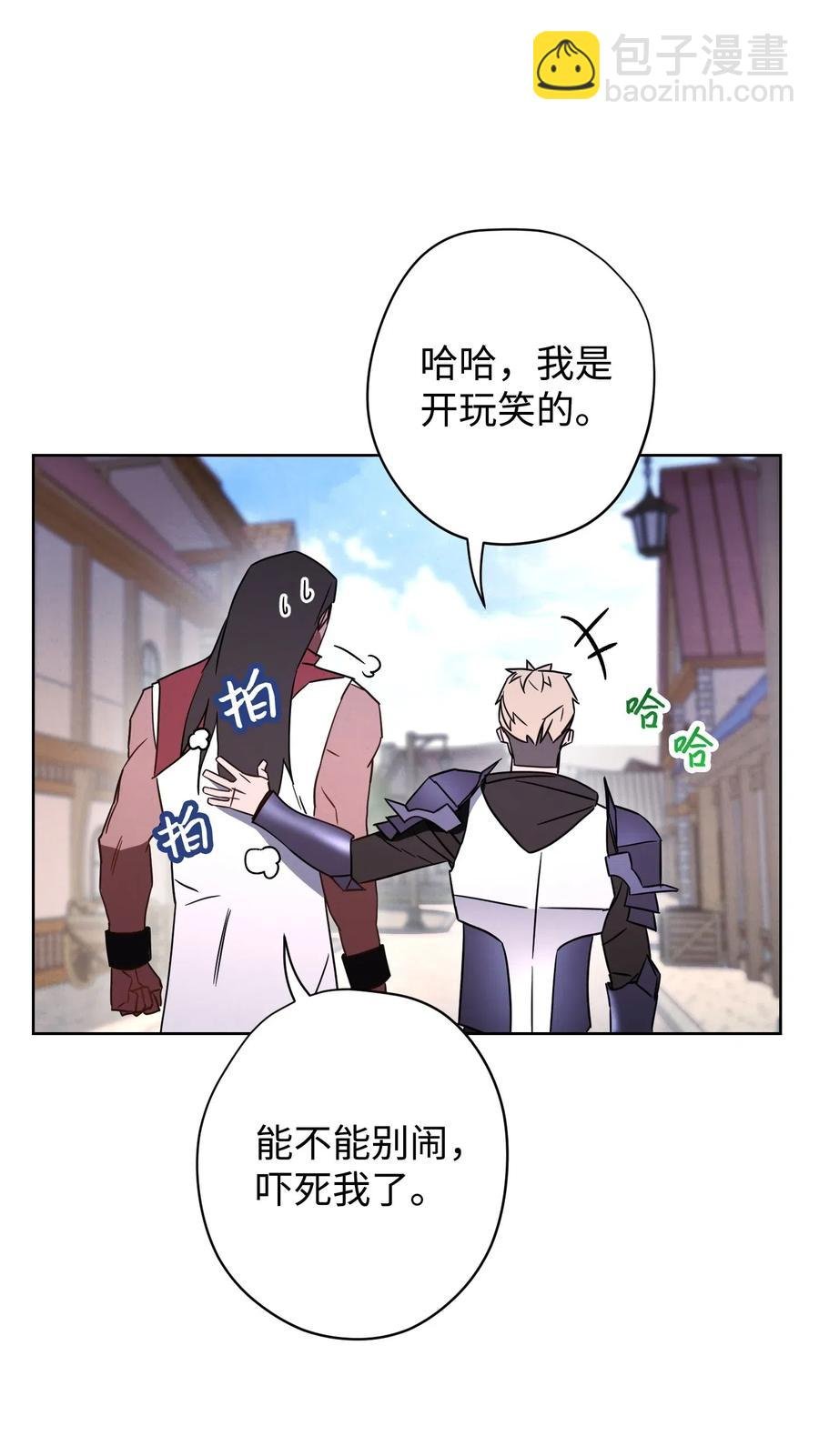 25 大魔法师亚瑟