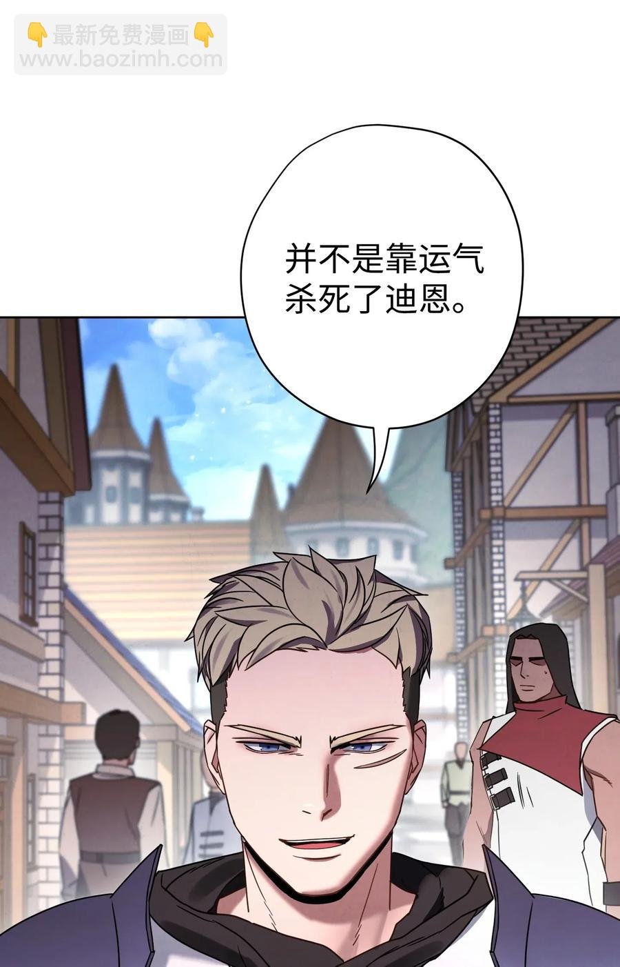 25 大魔法师亚瑟