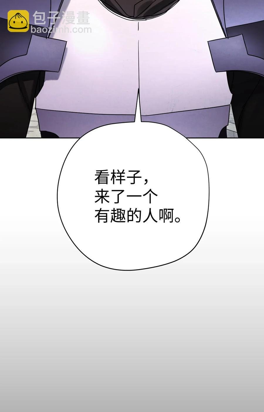25 大魔法师亚瑟