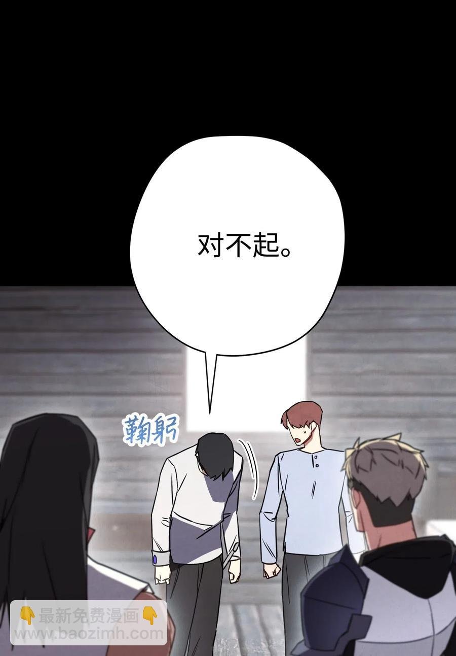 25 大魔法师亚瑟