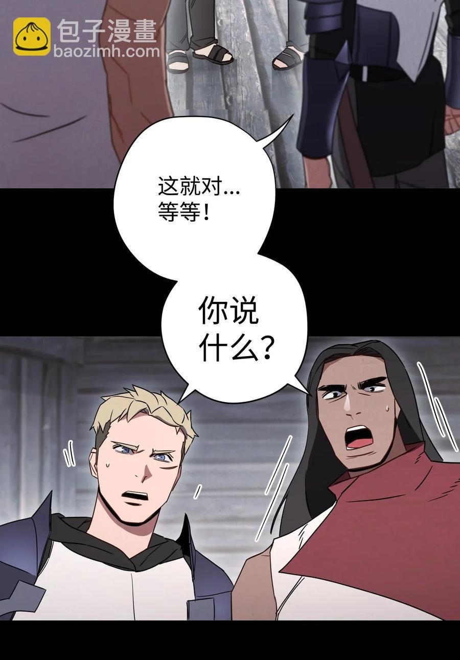 25 大魔法师亚瑟