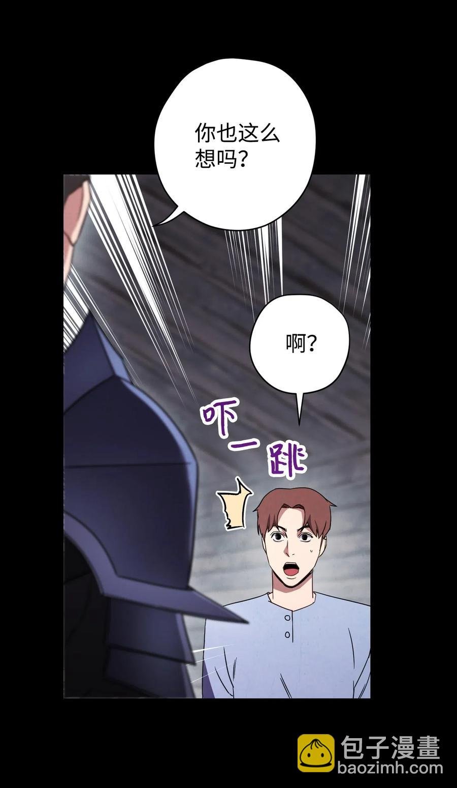 25 大魔法师亚瑟