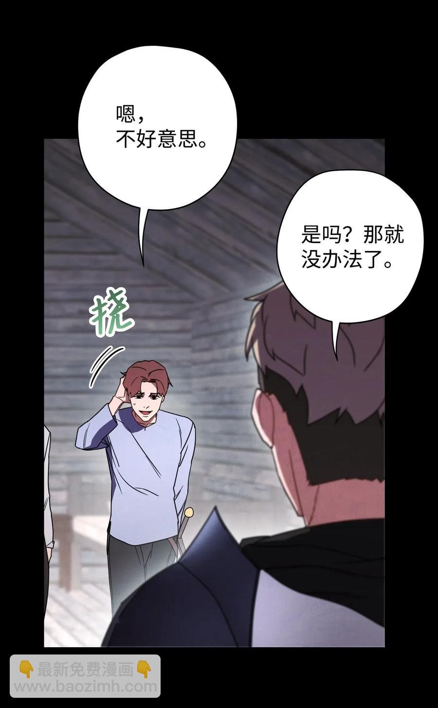 25 大魔法师亚瑟