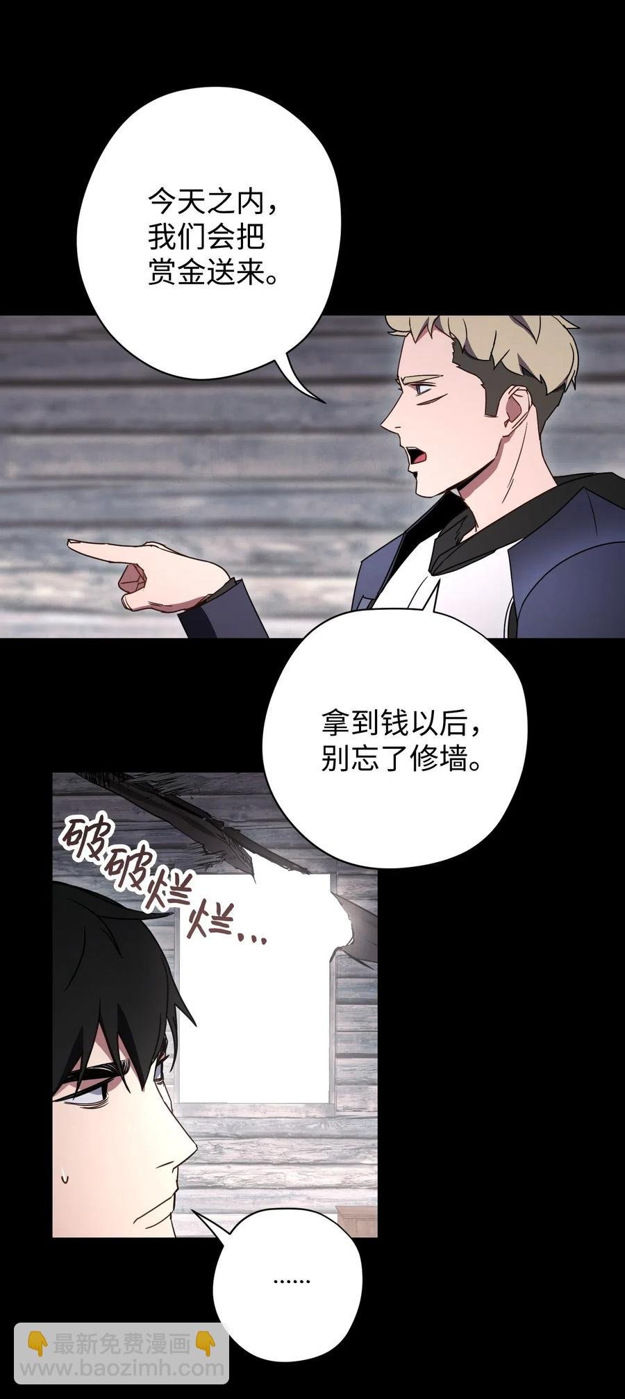 25 大魔法师亚瑟