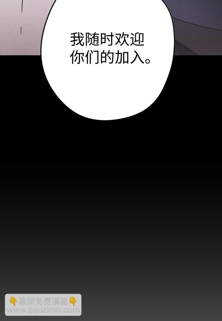 25 大魔法师亚瑟