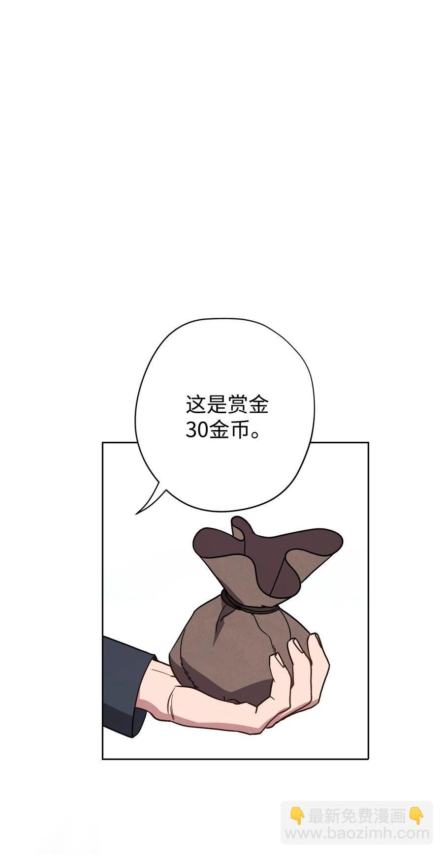 25 大魔法师亚瑟