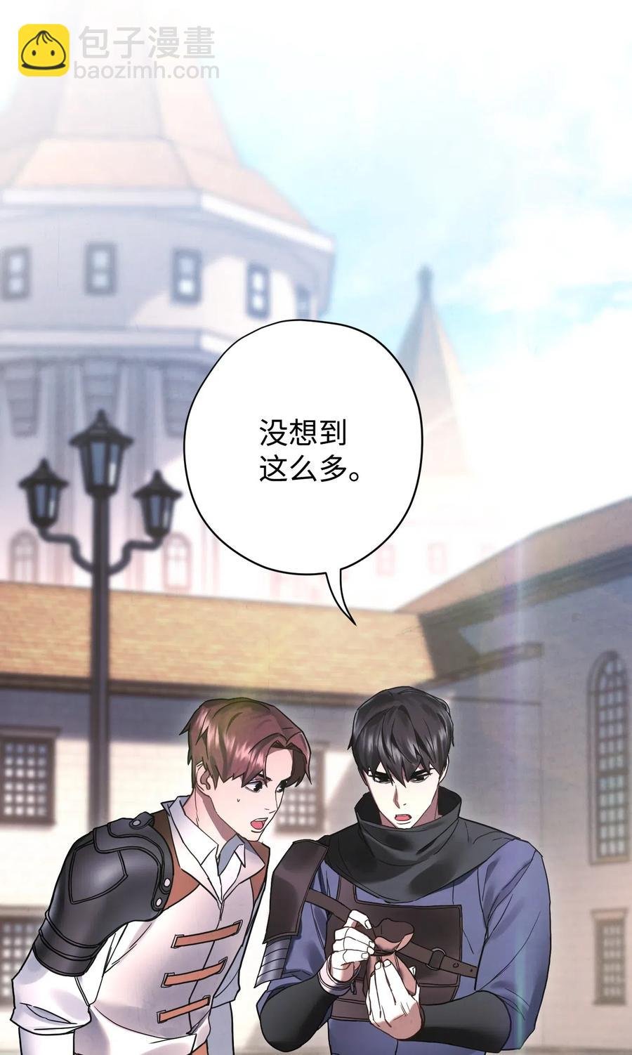 25 大魔法师亚瑟