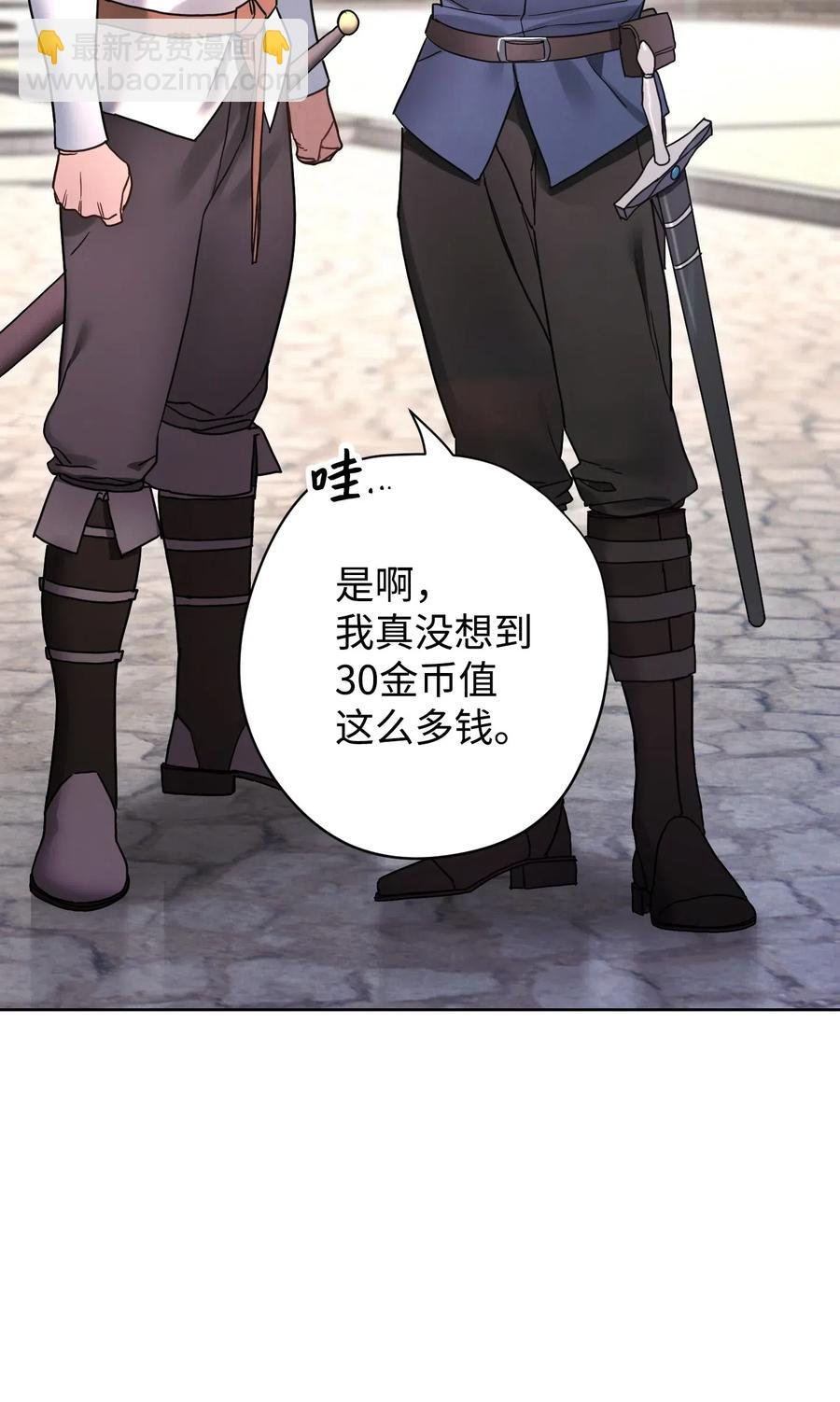 25 大魔法师亚瑟
