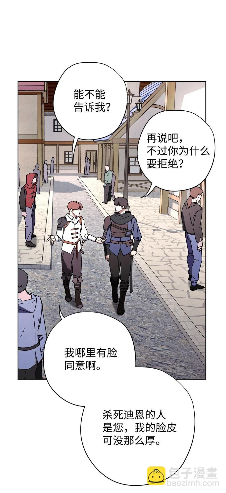 25 大魔法师亚瑟