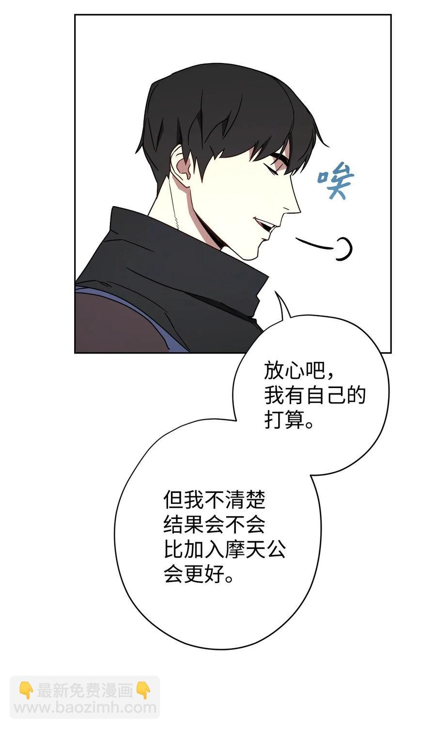 25 大魔法师亚瑟