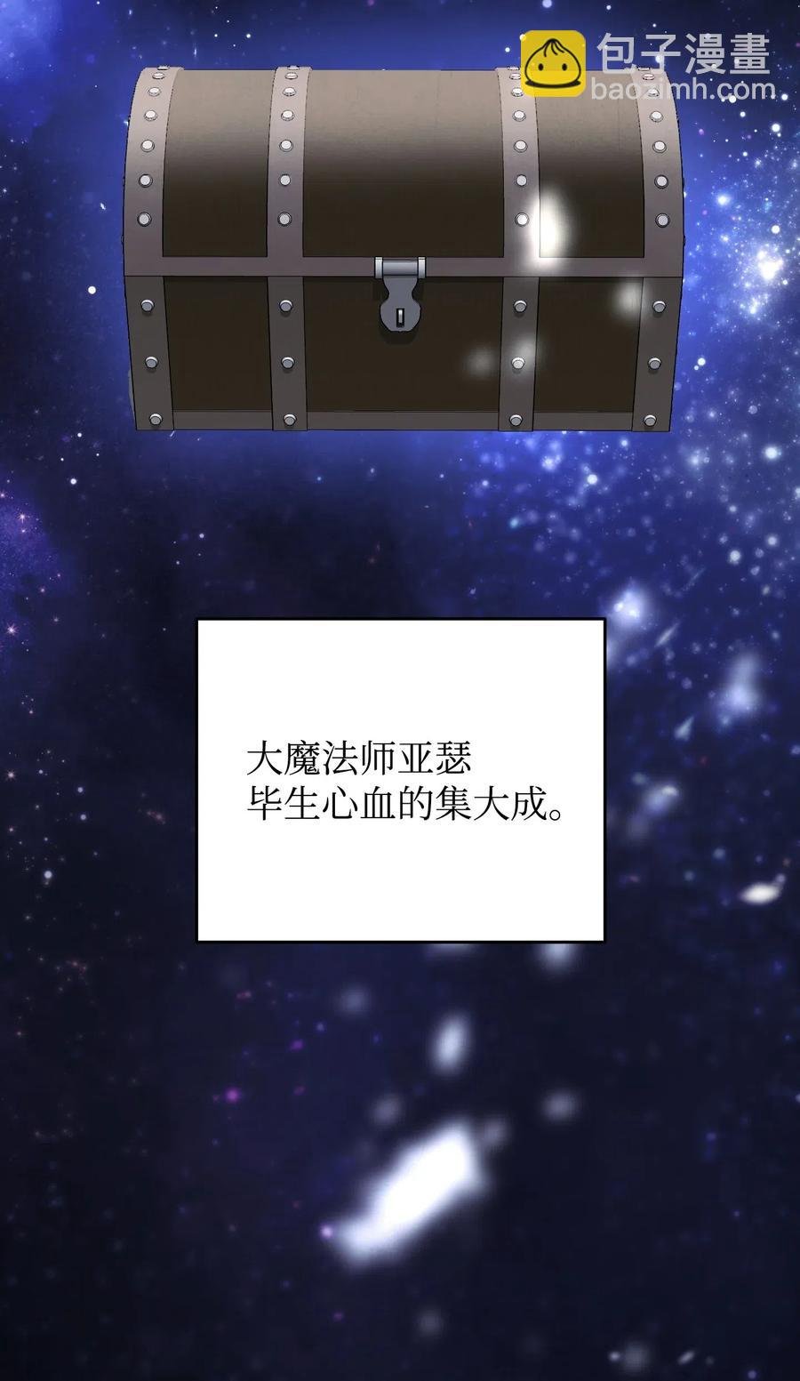 26 进入副本