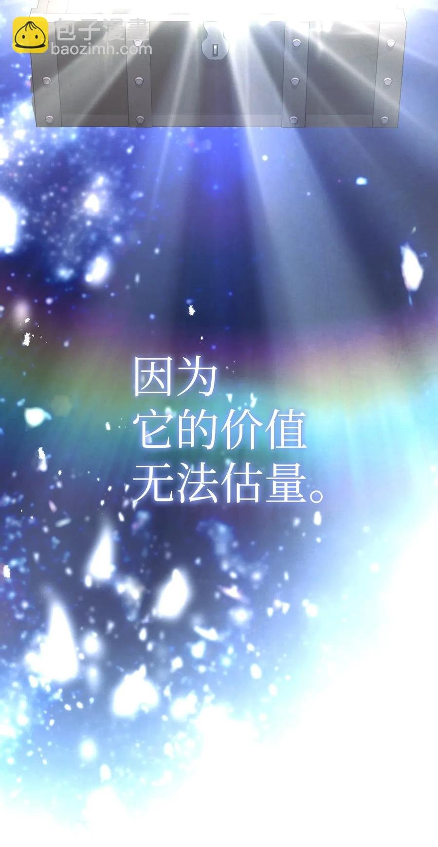 26 进入副本