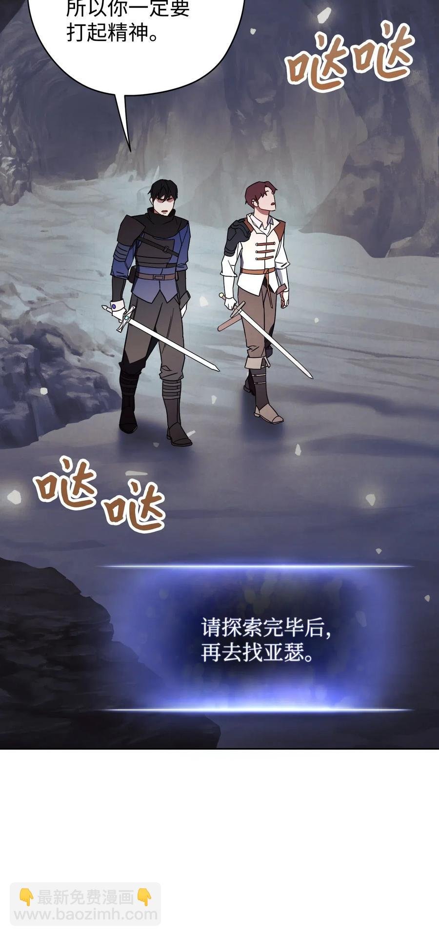 26 进入副本