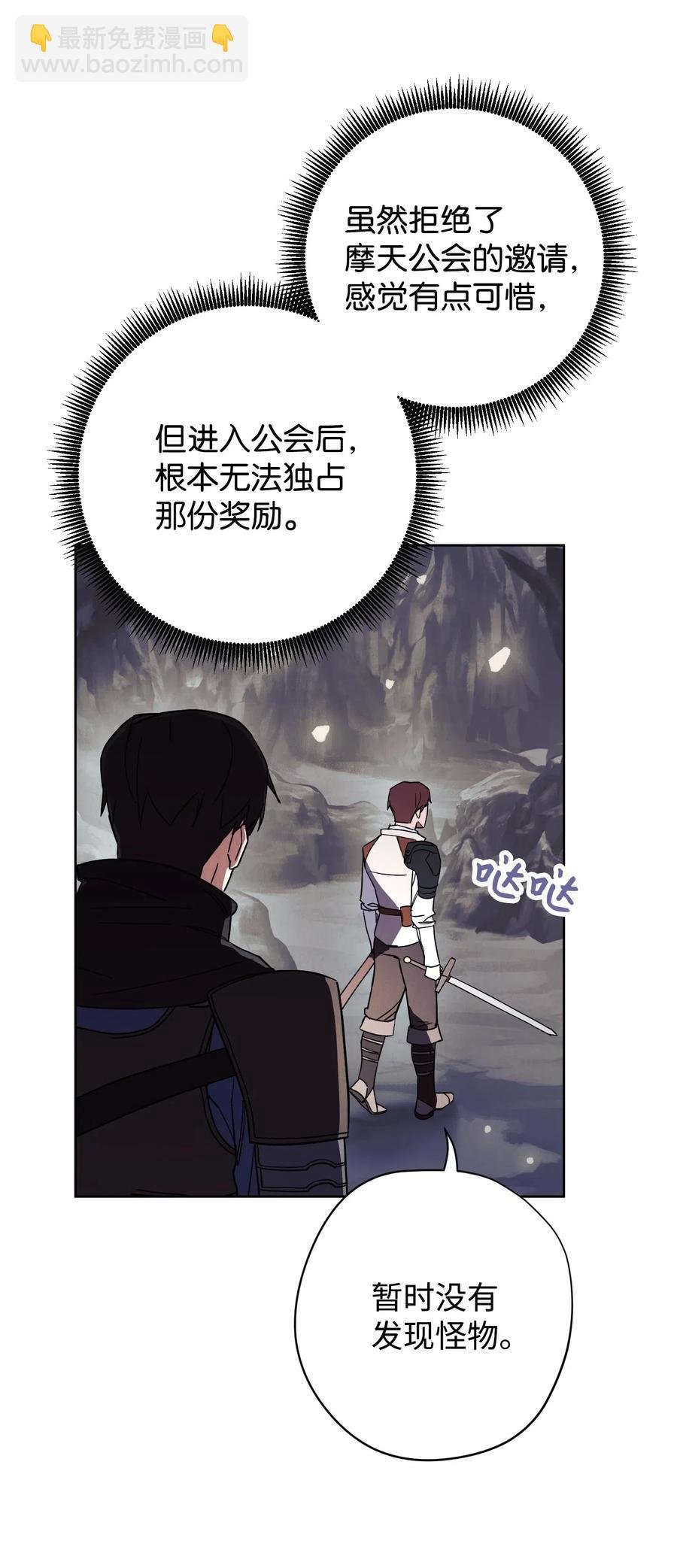 26 进入副本