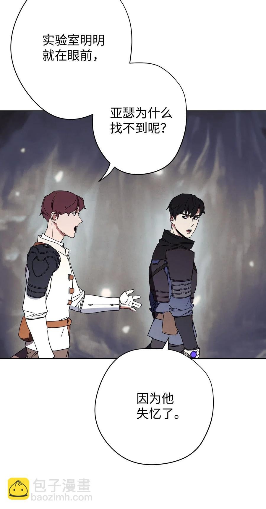 26 进入副本