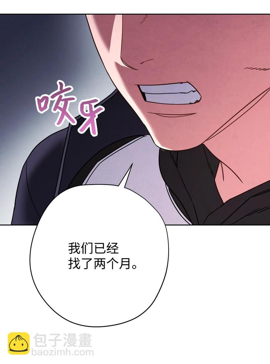 27 亚瑟的宝藏