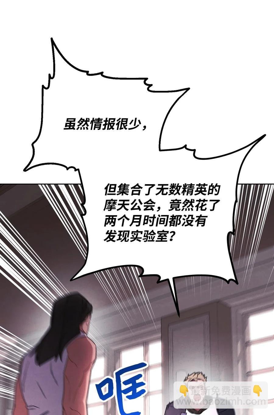 27 亚瑟的宝藏
