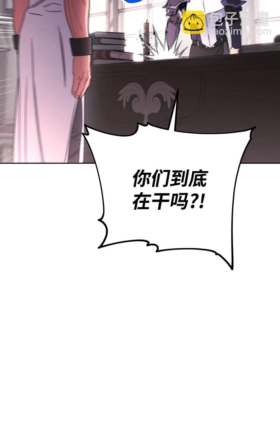 27 亚瑟的宝藏