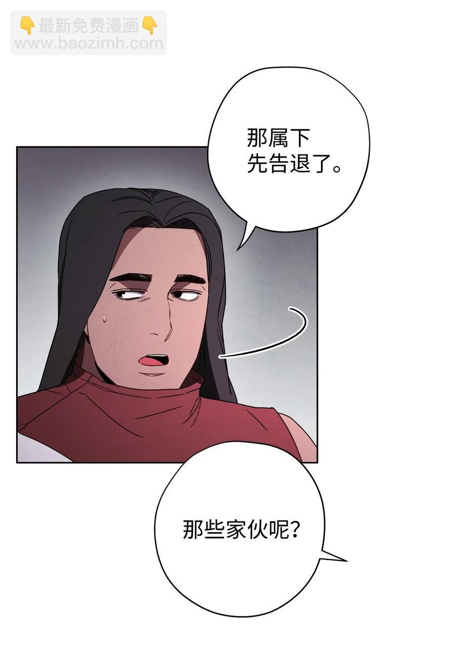 27 亚瑟的宝藏