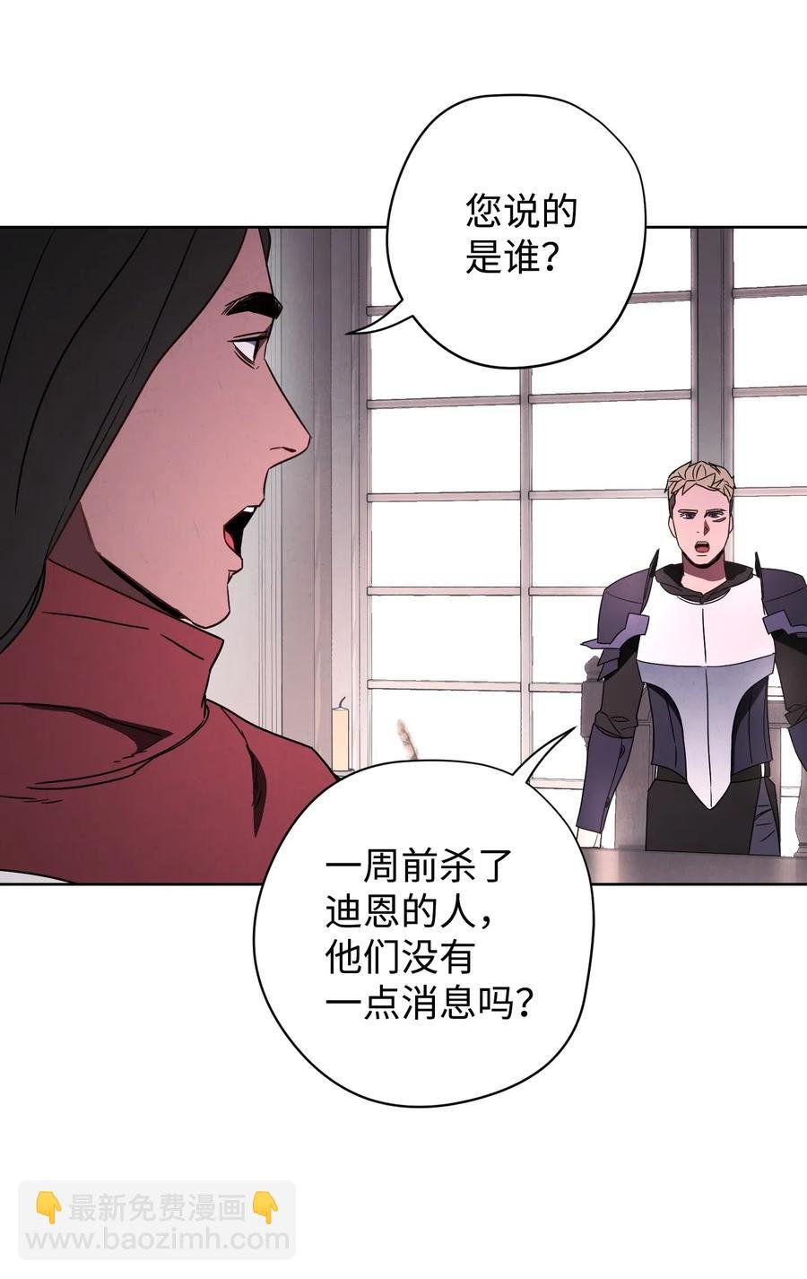 27 亚瑟的宝藏