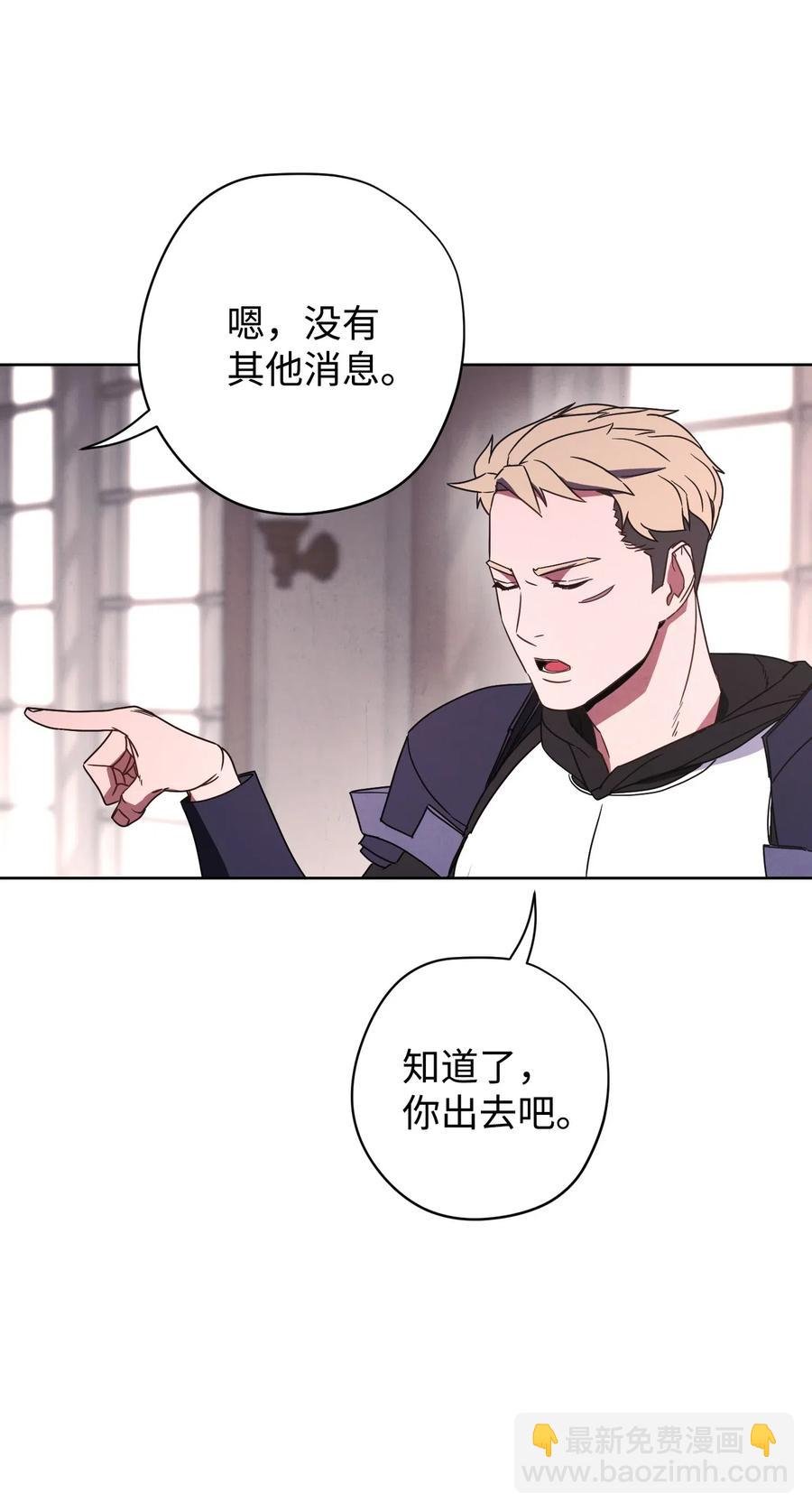 27 亚瑟的宝藏