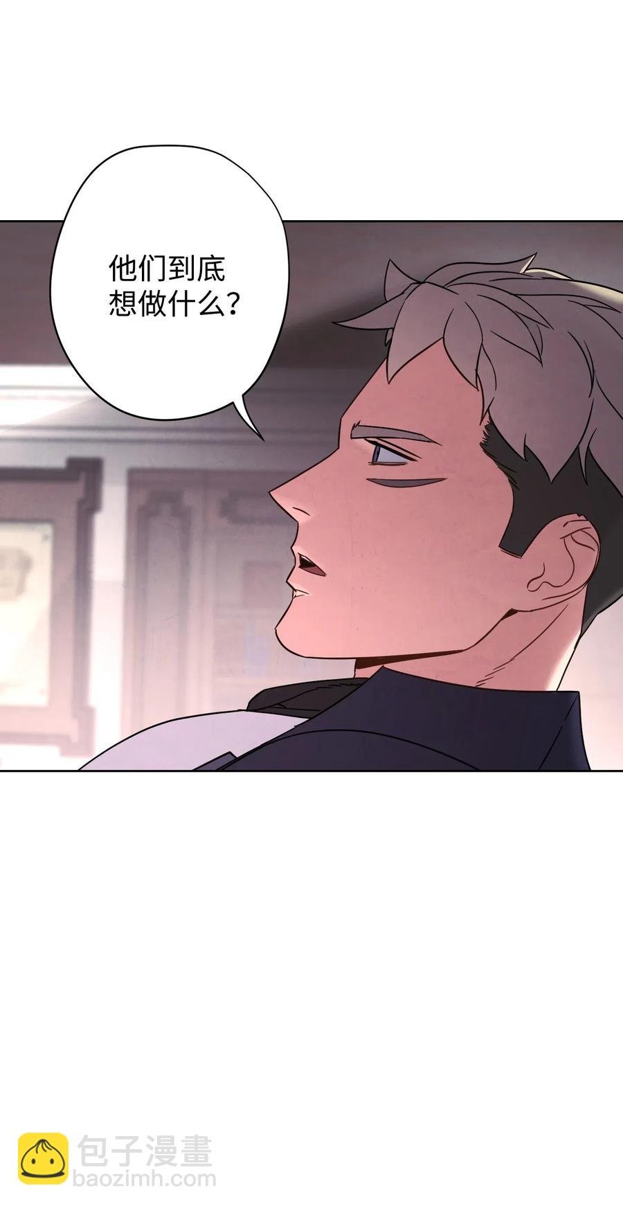 27 亚瑟的宝藏
