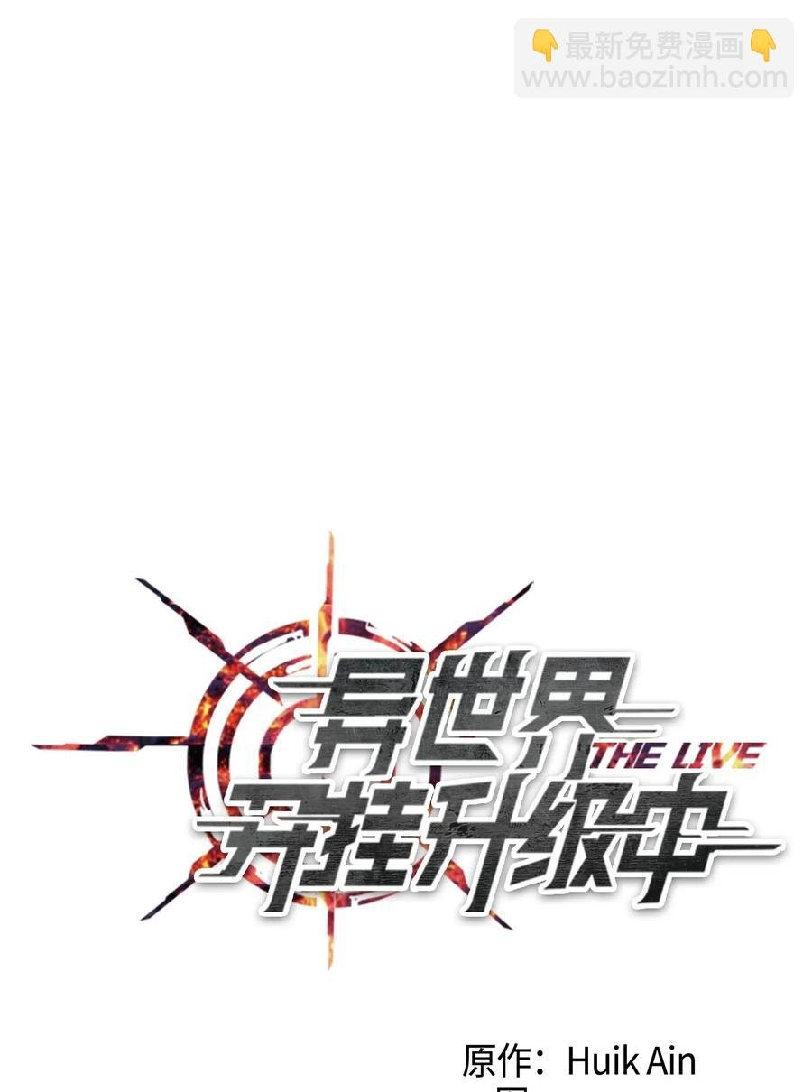 27 亚瑟的宝藏