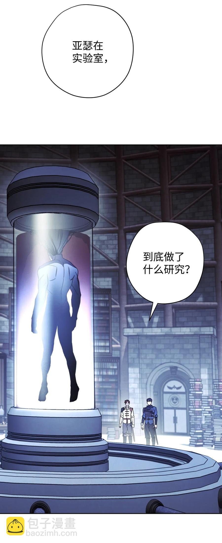 27 亚瑟的宝藏