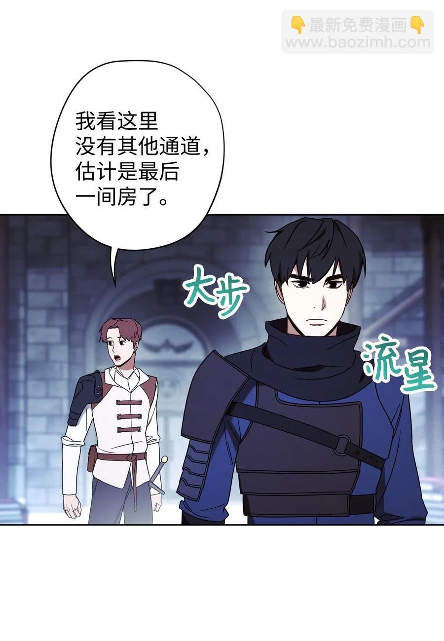 27 亚瑟的宝藏