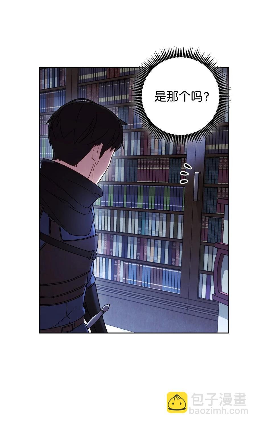 27 亚瑟的宝藏