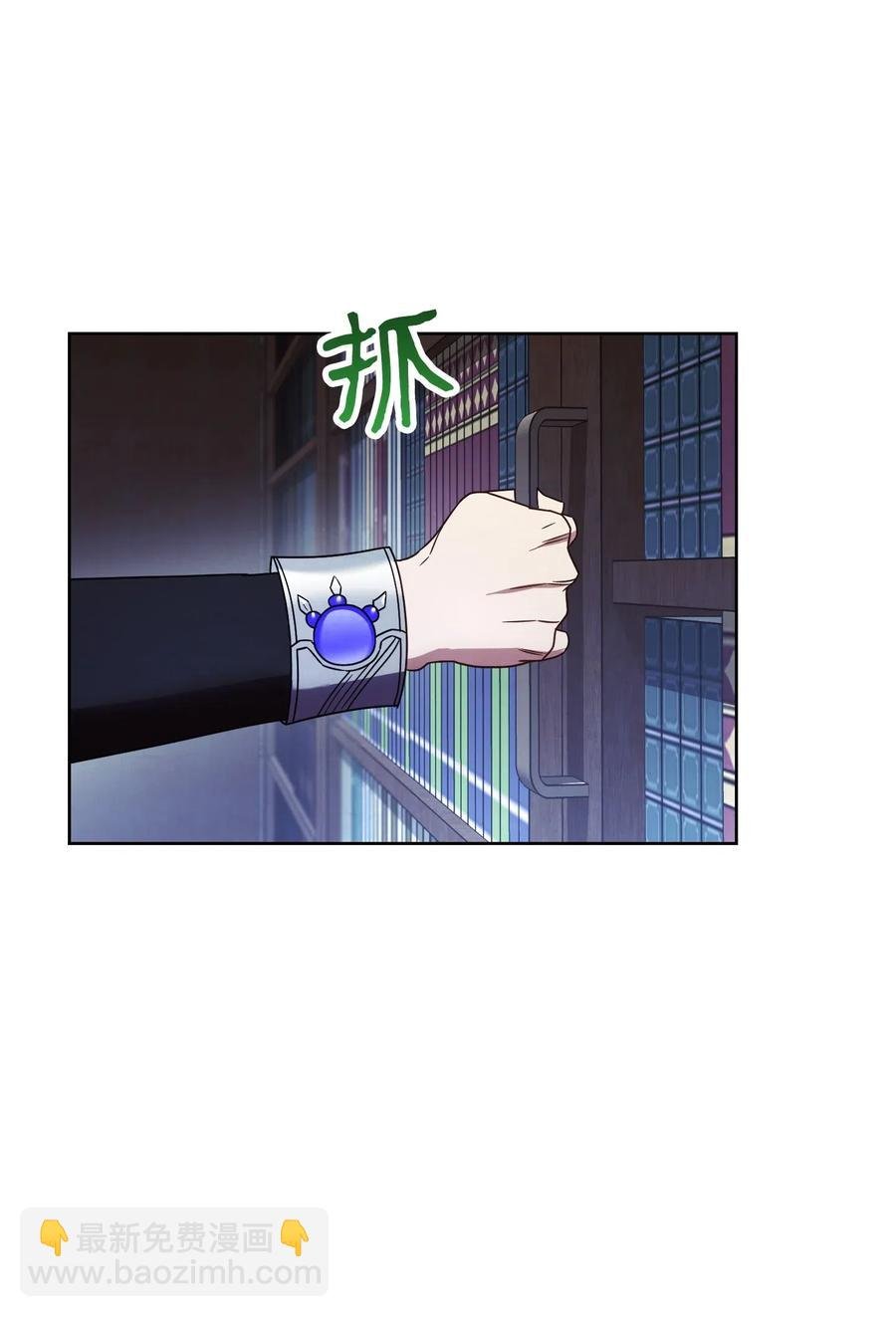 27 亚瑟的宝藏