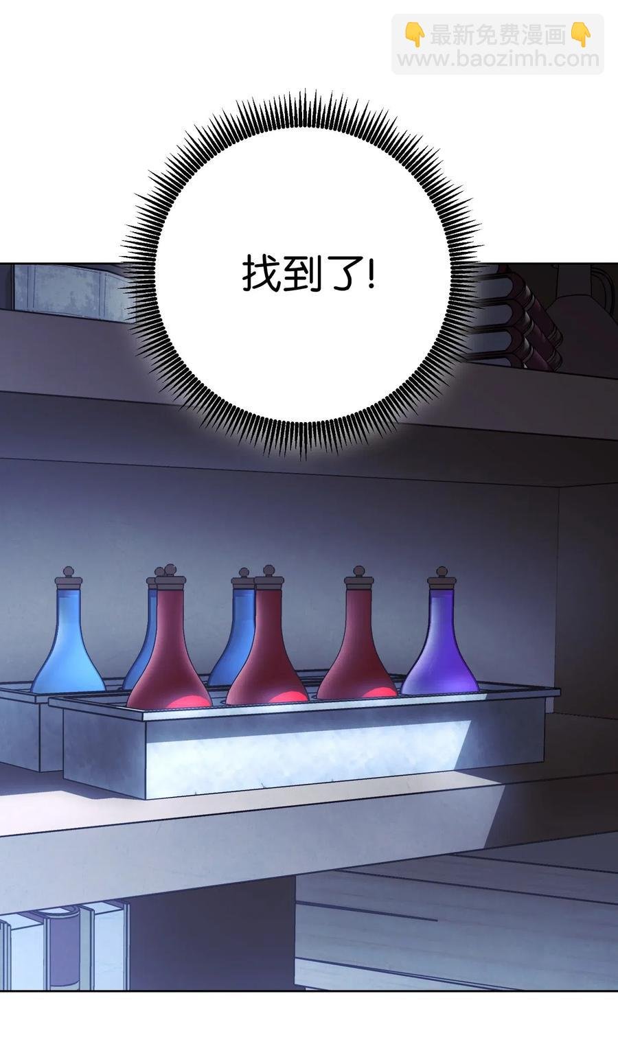 27 亚瑟的宝藏