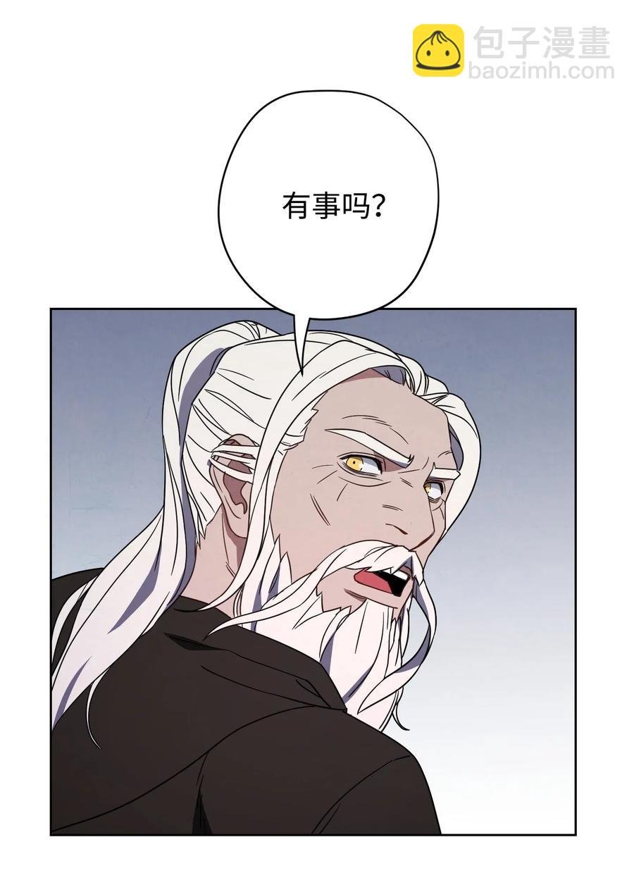 27 亚瑟的宝藏
