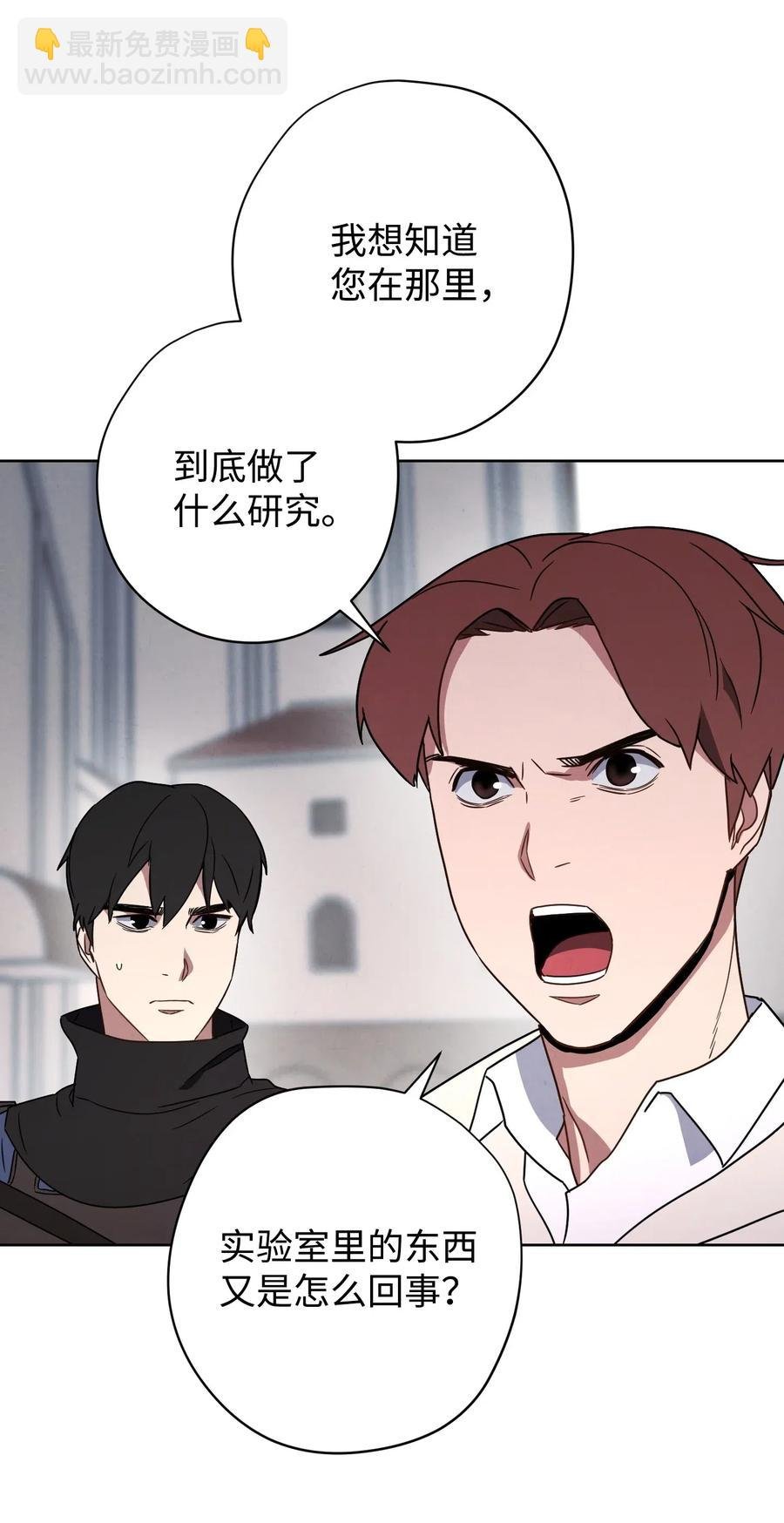 27 亚瑟的宝藏