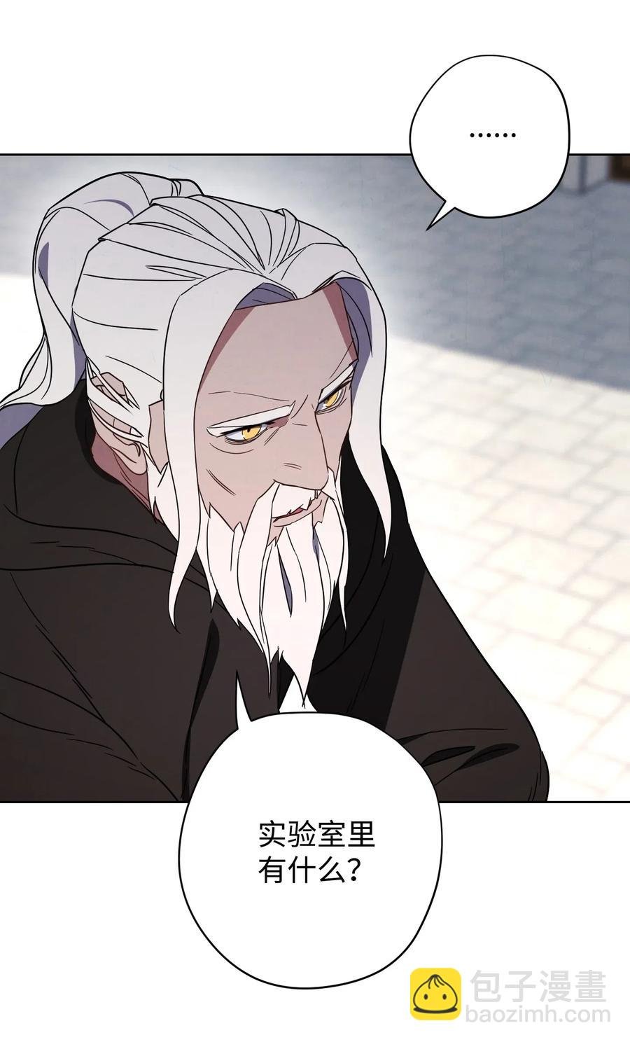 27 亚瑟的宝藏