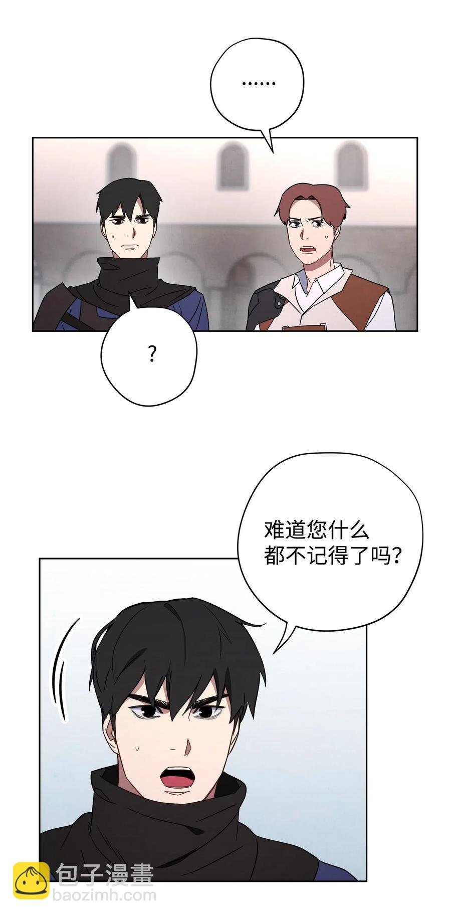 27 亚瑟的宝藏