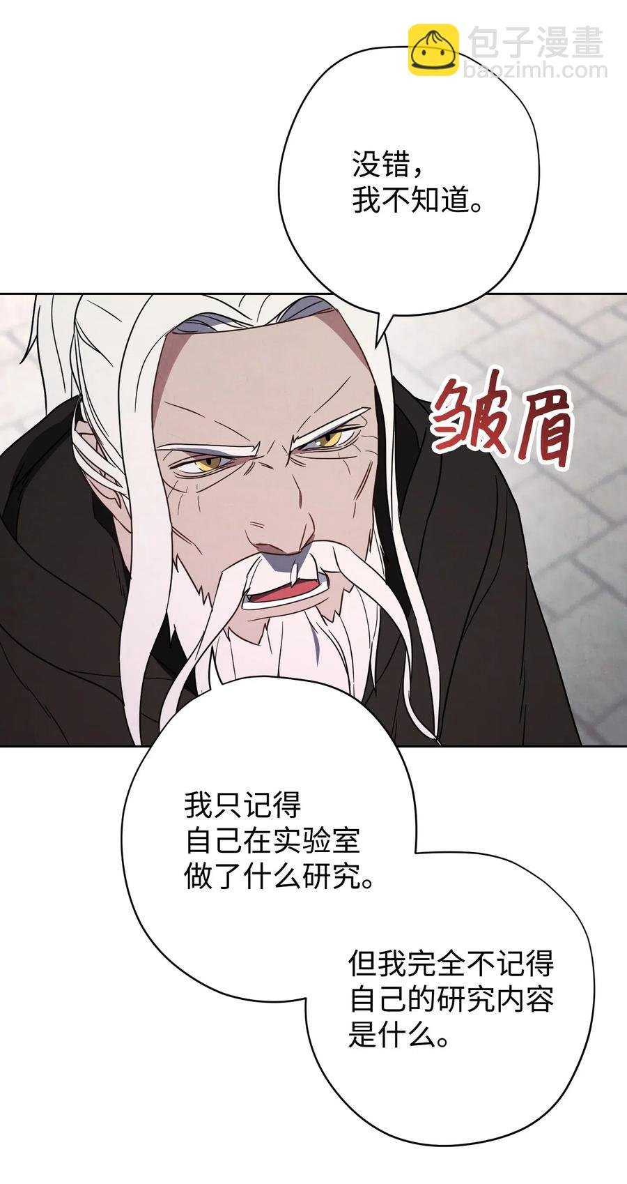27 亚瑟的宝藏