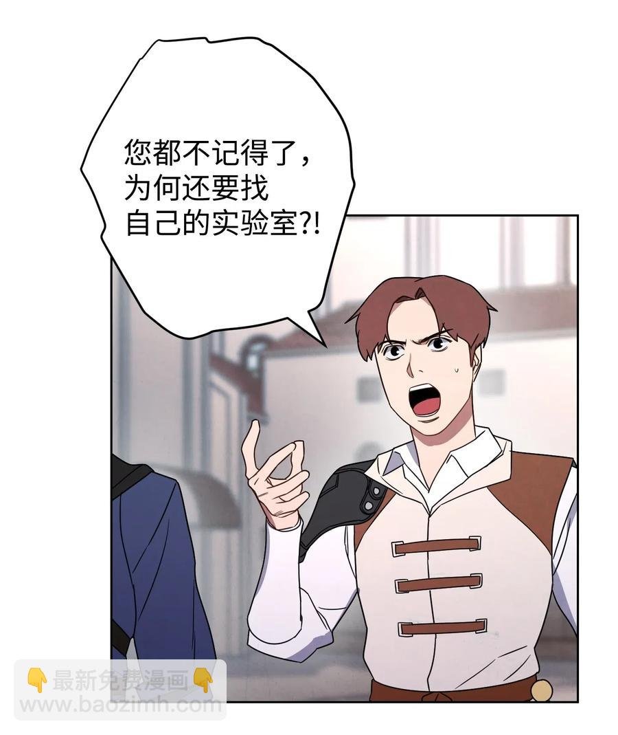 27 亚瑟的宝藏