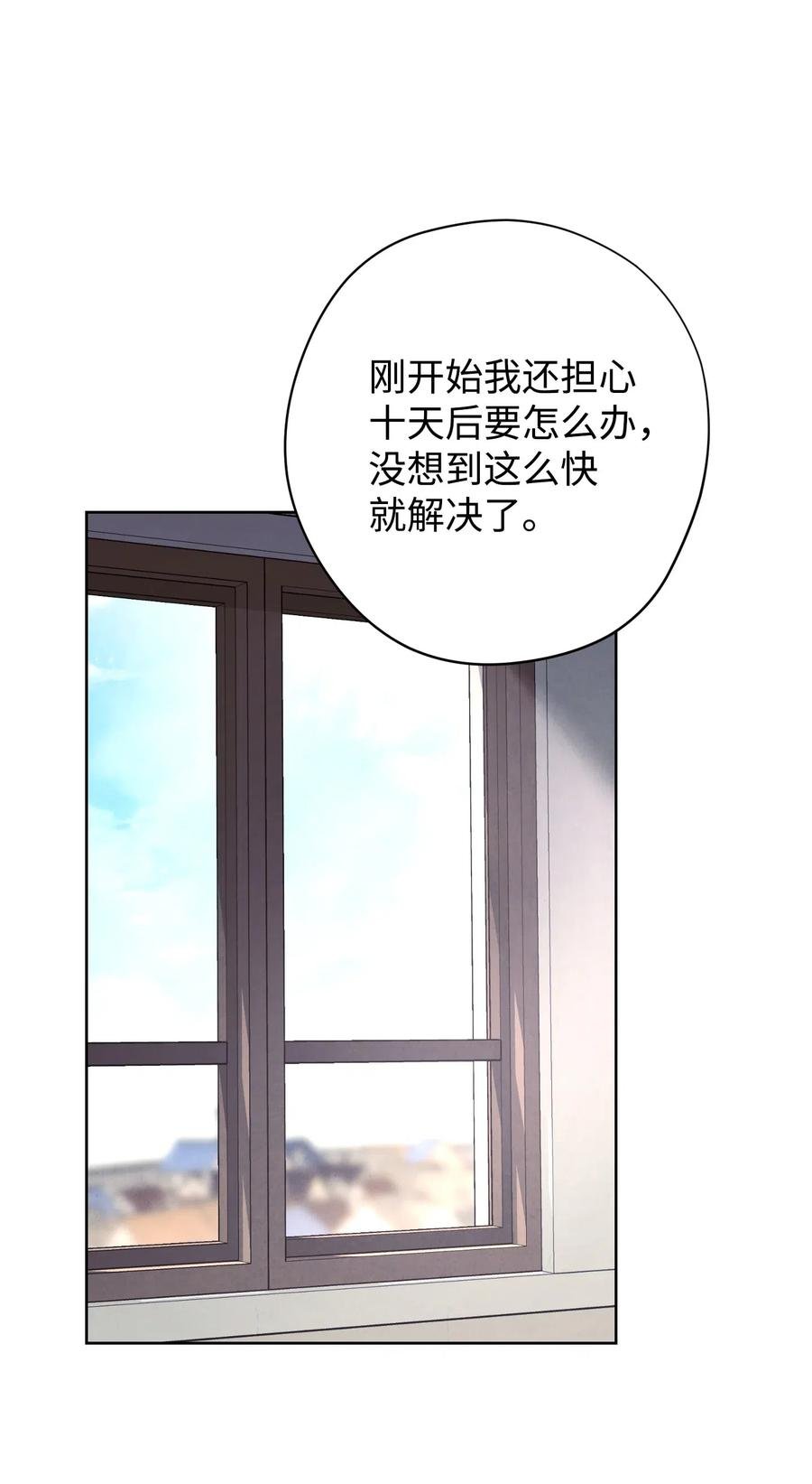 28 紧急事态