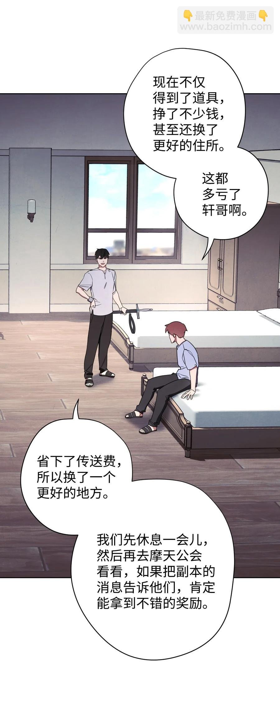 28 紧急事态